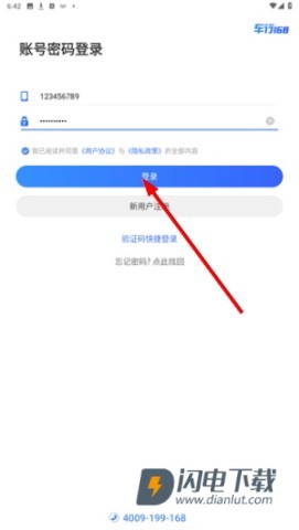 车行168 第3张图
