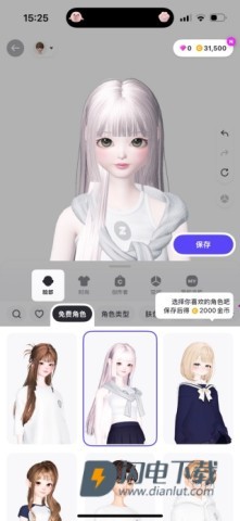 崽崽zepeto 第4张图