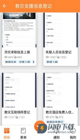 金数据 第4张图