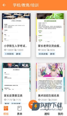 金数据 第3张图