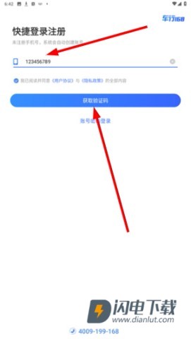 车行168 第1张图
