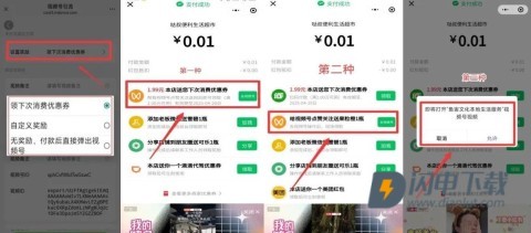 微信视频号助手 第8张图