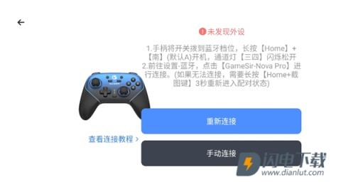 gamehub盖世小鸡 第2张图