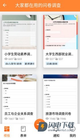 金数据 第2张图