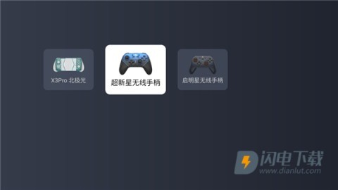 gamehub盖世小鸡 第1张图