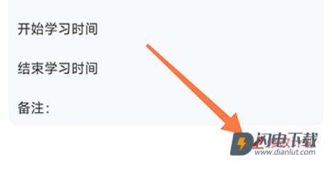学在华英 第8张图