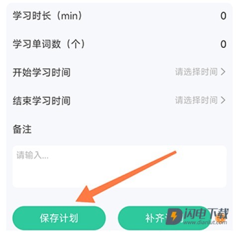 学在华英 第9张图