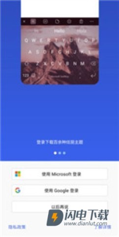 wi输入法 第4张图