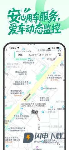摩友柠檬固保 第1张图