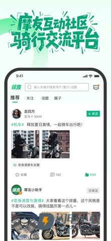 摩友柠檬固保 第2张图