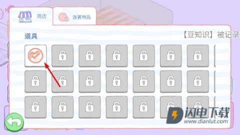 猫咪很可爱可是我是幽灵 第7张图