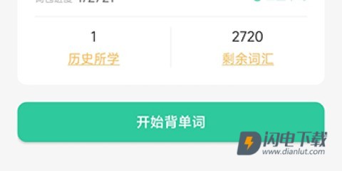 学在华英 第5张图