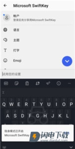 wi输入法 第8张图