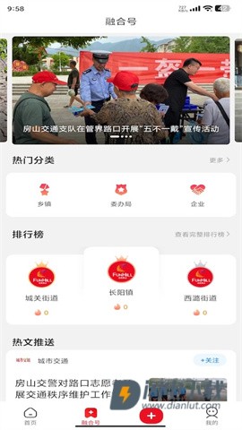 北京房山 第8张图