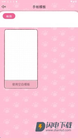 妖妖手帐 第3张图