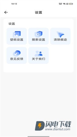 快客浏览器极速版APP