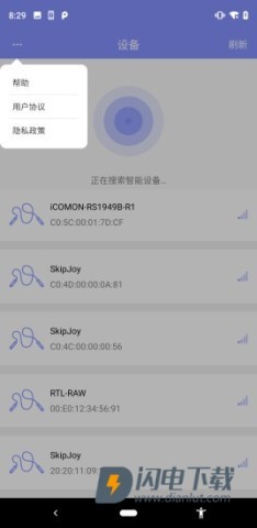 FitUpdateTool 第2张图