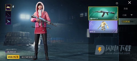 pubg体验服国际服 第7张图