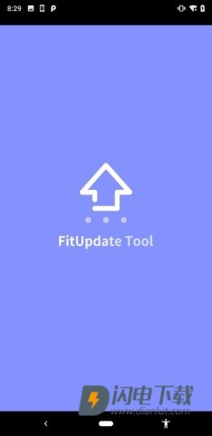 FitUpdateTool 第3张图