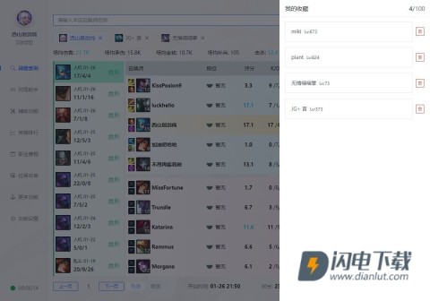 悠米助手APP