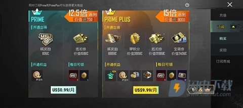 pubg体验服国际服 第6张图