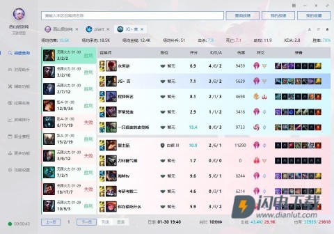 悠米助手APP