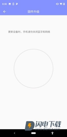 FitUpdateTool 第1张图