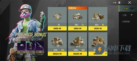pubg体验服国际服 第5张图