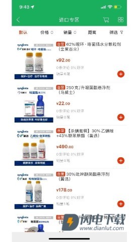 隆团团APP
