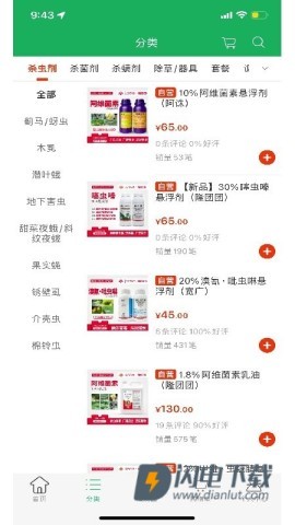 隆团团APP