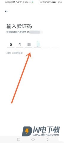 享道出行司机 第6张图