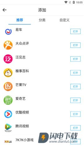 易搜浏览器APP
