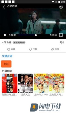 易搜浏览器 第5张图