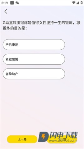 G动 第3张图