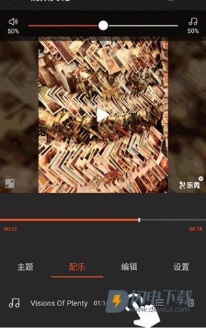 乐秀 第3张图