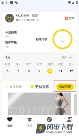 G动 第1张图