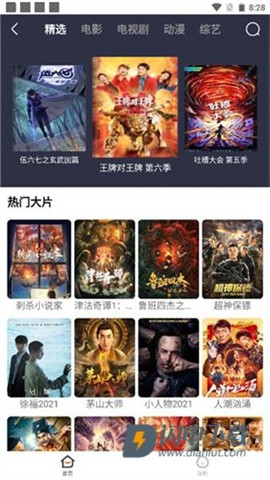 易搜浏览器 第4张图