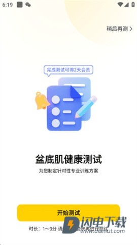G动 第2张图