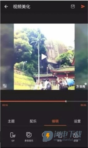 乐秀 第4张图
