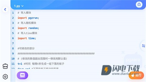 猿编程 第4张图