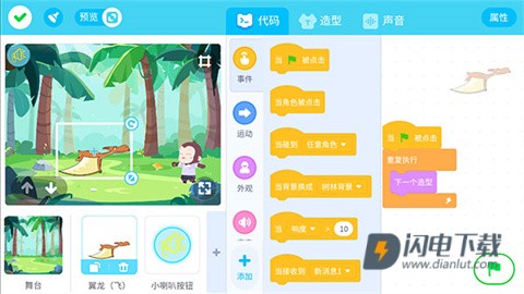 猿编程 第3张图