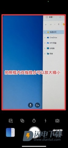 dazz胶片相机 第7张图