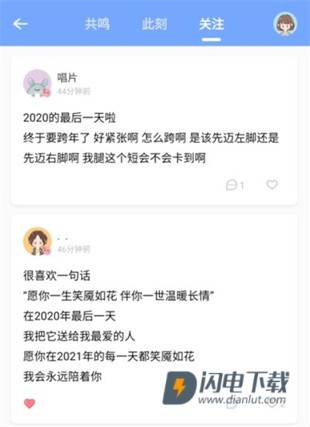 心岛日记 第4张图
