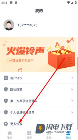 懒猫笔记本 第4张图