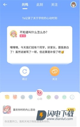 心岛日记 第3张图