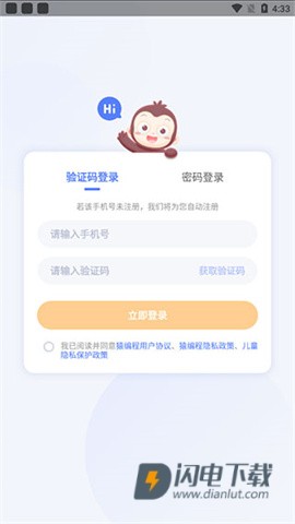 猿编程 第1张图