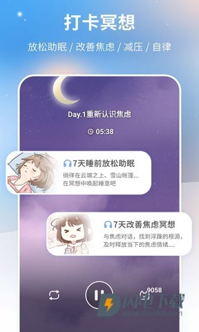 心岛日记APP