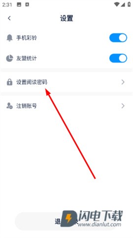 懒猫笔记本 第5张图