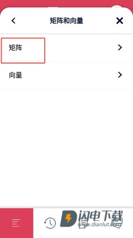 SSymbolab数学软件 第10张图