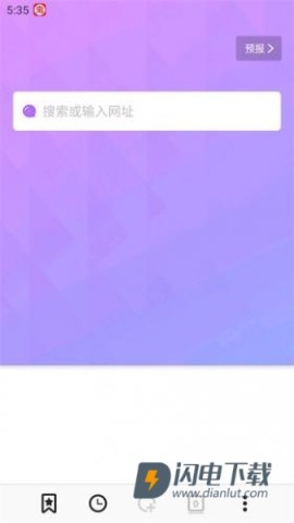 bobo浏览器APP